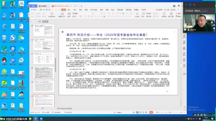 1589533059331043920.png 1.png